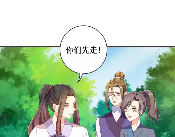 第67话 别吃醋，我是你的(1/2)-第67话