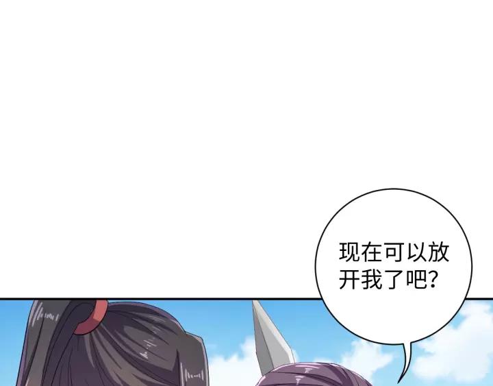 第67话 别吃醋，我是你的(1/2)-第67话