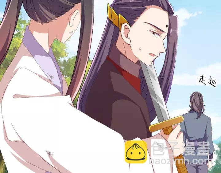 第67话 别吃醋，我是你的(1/2)-第67话