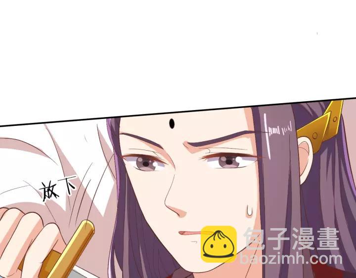 第67话 别吃醋，我是你的(1/2)-第67话