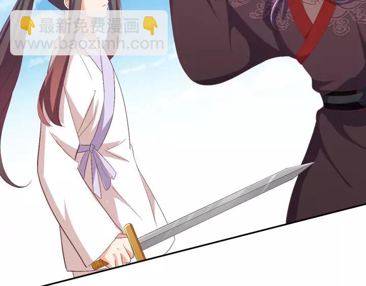 第67话 别吃醋，我是你的(1/2)-第67话