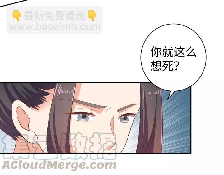 第67话 别吃醋，我是你的(1/2)-第67话