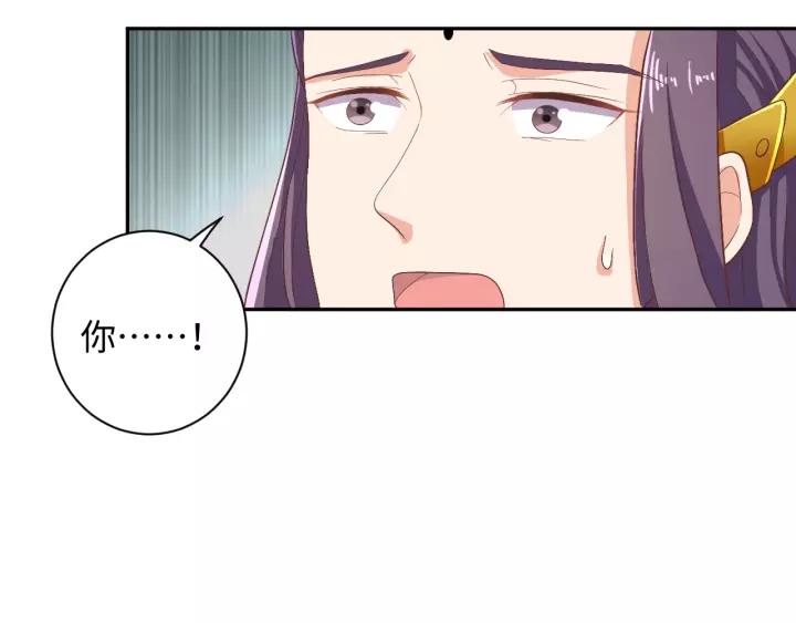 第67话 别吃醋，我是你的(1/2)-第67话