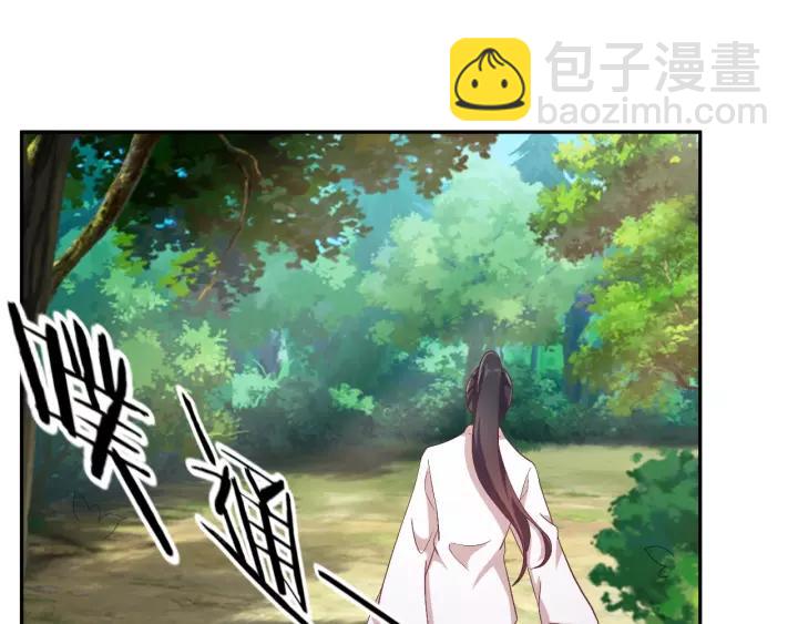 第67话 别吃醋，我是你的(1/2)-第67话