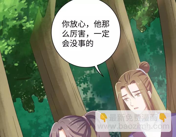 第67话 别吃醋，我是你的(1/2)-第67话