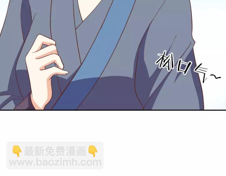 第67话 别吃醋，我是你的(1/2)-第67话