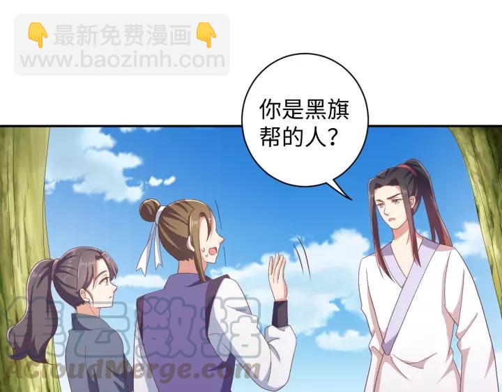 第67话 别吃醋，我是你的(1/2)-第67话