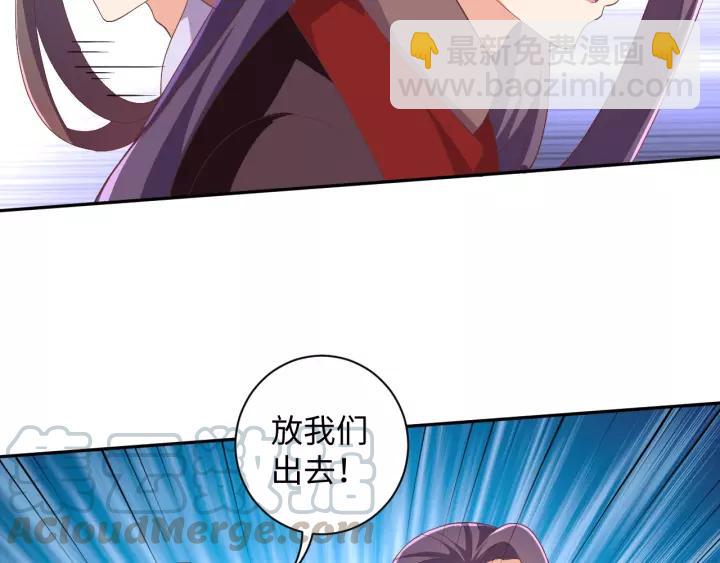 第67话 别吃醋，我是你的(1/2)-第67话