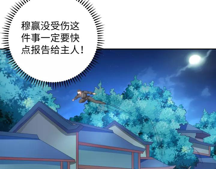 第69话 做些正经的事(1/2)-第69话