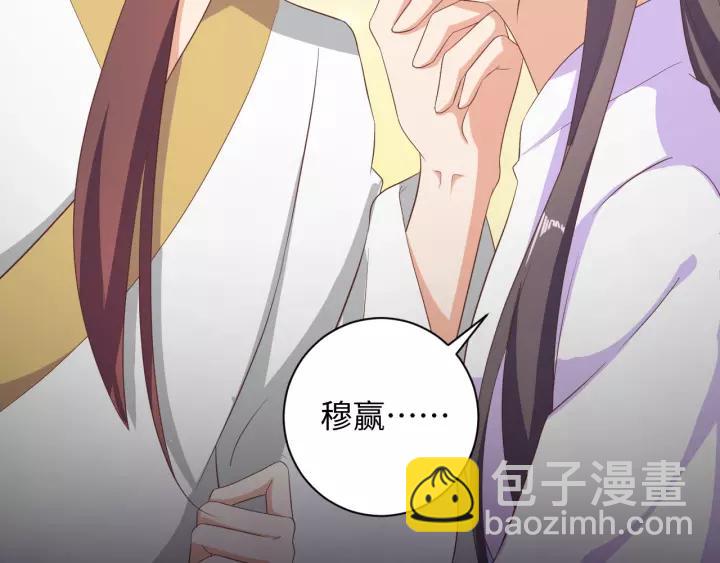 第69话 做些正经的事(1/2)-第69话