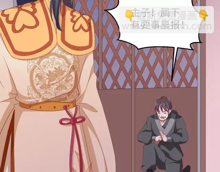 第69话 做些正经的事(1/2)-第69话