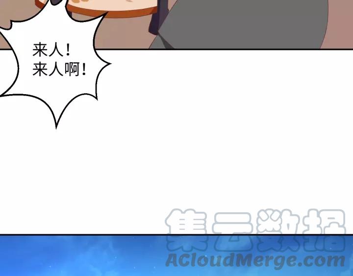 第69话 做些正经的事(1/2)-第69话