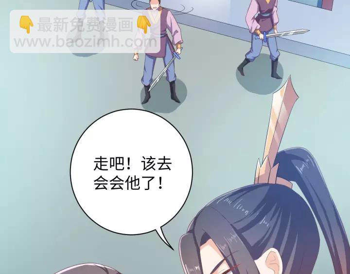 第69话 做些正经的事(1/2)-第69话