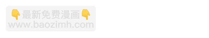 第69话 做些正经的事(1/2)-第69话