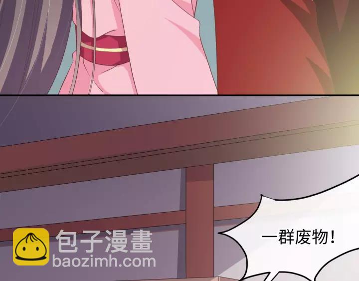 第69话 做些正经的事(1/2)-第69话