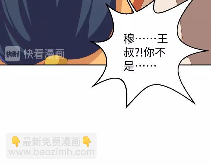 第69话 做些正经的事(1/2)-第69话