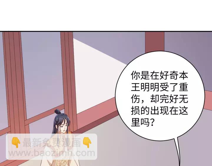 第69话 做些正经的事(1/2)-第69话