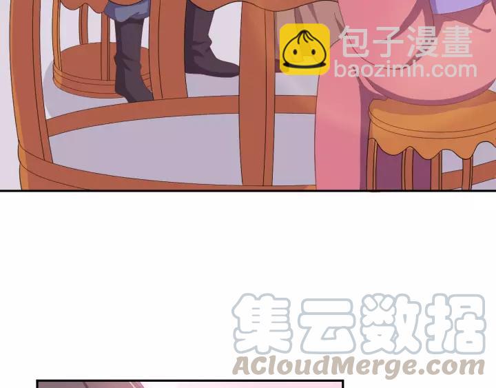 完结篇 有情人终成眷属(1/3)-第71话