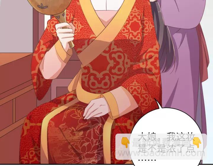 完结篇 有情人终成眷属(1/3)-第71话