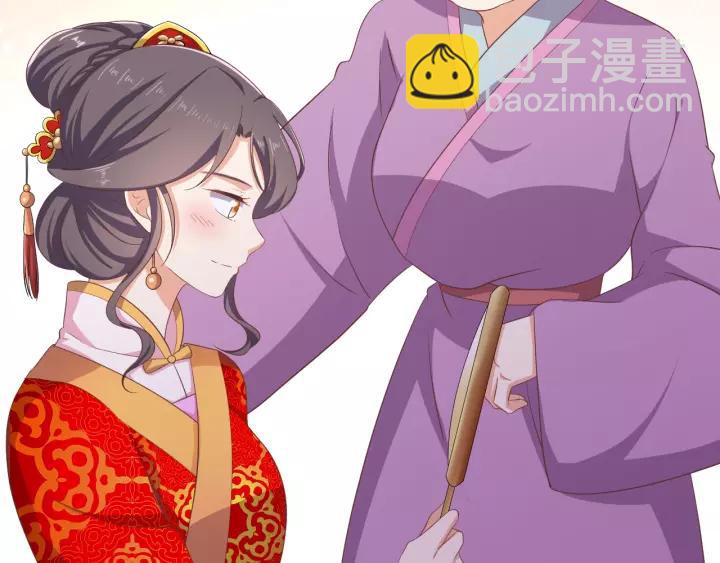 完结篇 有情人终成眷属(1/3)-第71话