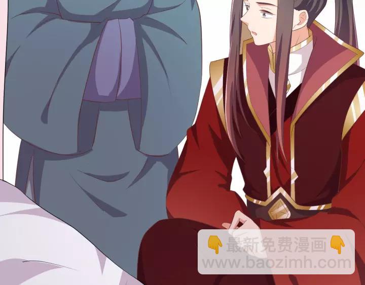 完结篇 有情人终成眷属(1/3)-第71话