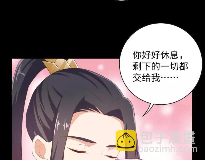 完结篇 有情人终成眷属(1/3)-第71话