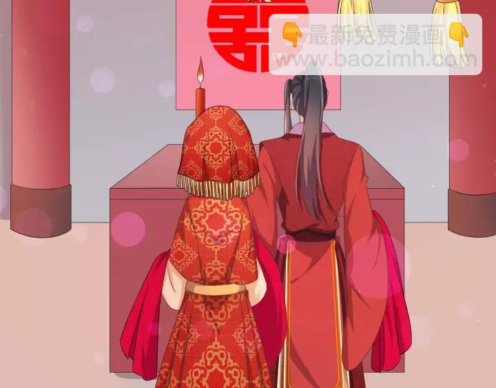 完结篇 有情人终成眷属(1/3)-第71话