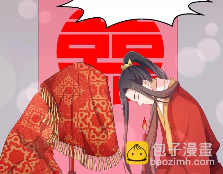 完结篇 有情人终成眷属(1/3)-第71话