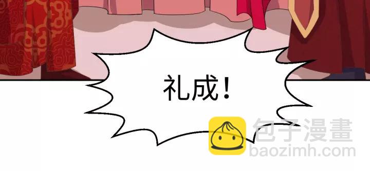 完结篇 有情人终成眷属(1/3)-第71话