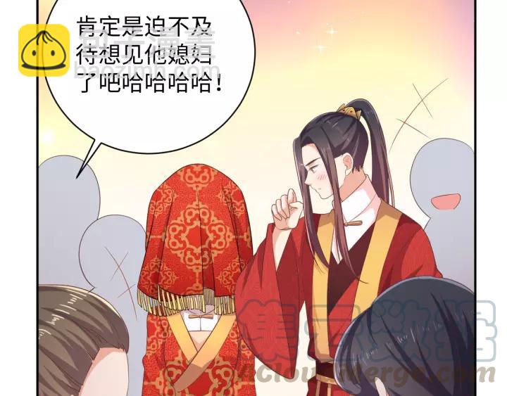 完结篇 有情人终成眷属(1/3)-第71话