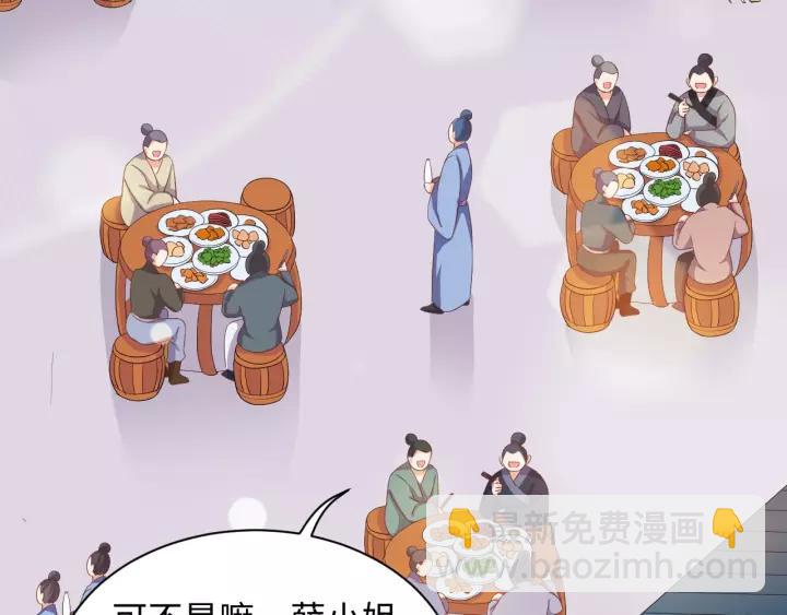 完结篇 有情人终成眷属(1/3)-第71话