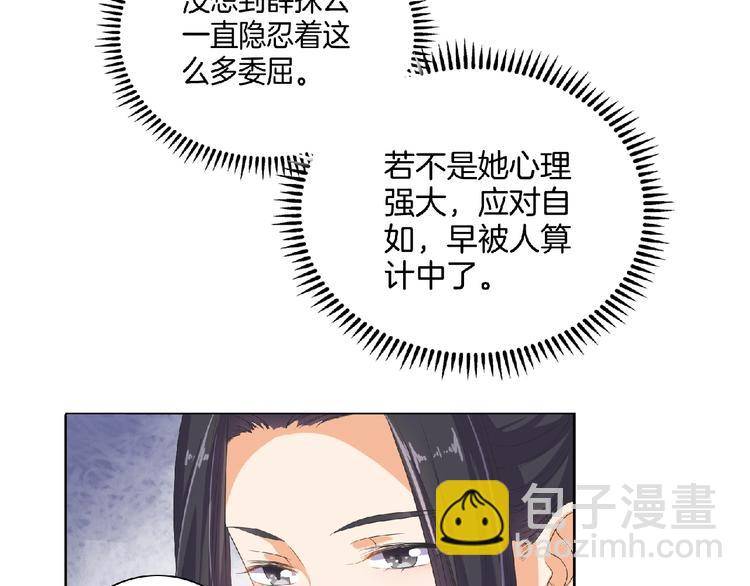 第8话 不要离开我！(1/2)-第9话