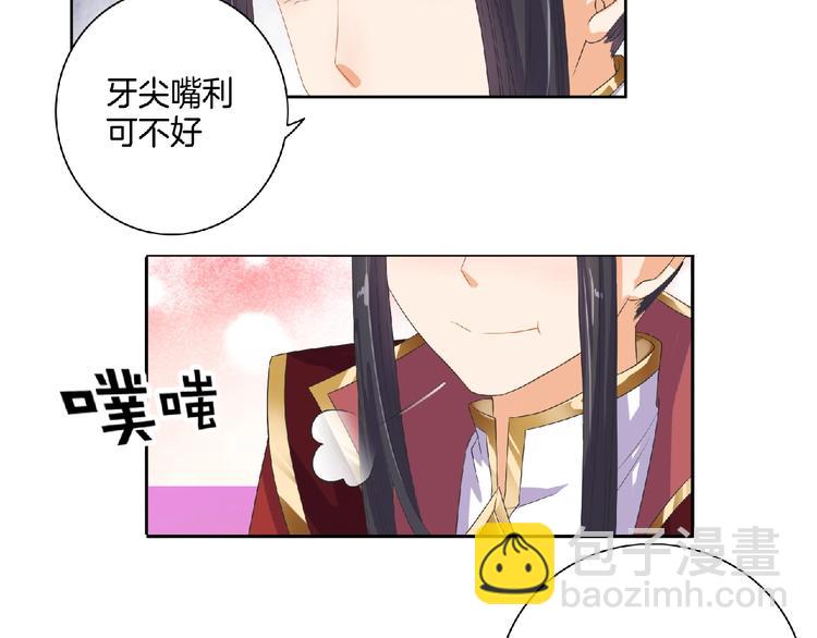 第8话 不要离开我！(1/2)-第9话