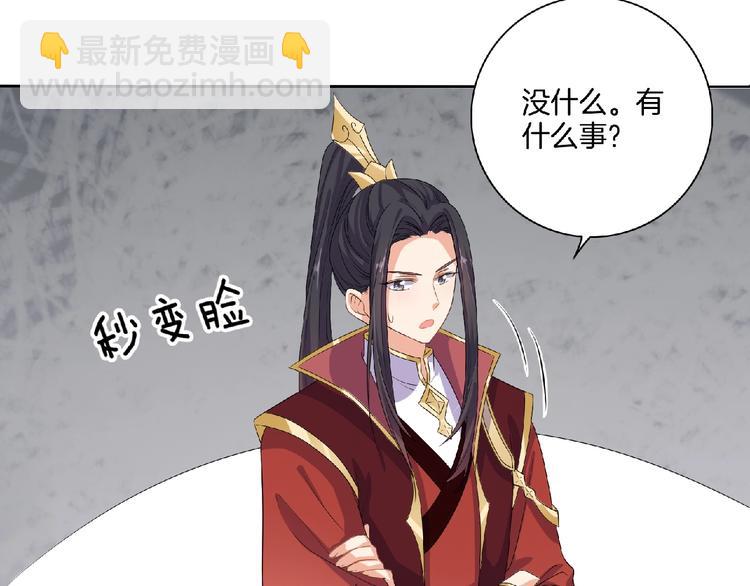 第8话 不要离开我！(1/2)-第9话