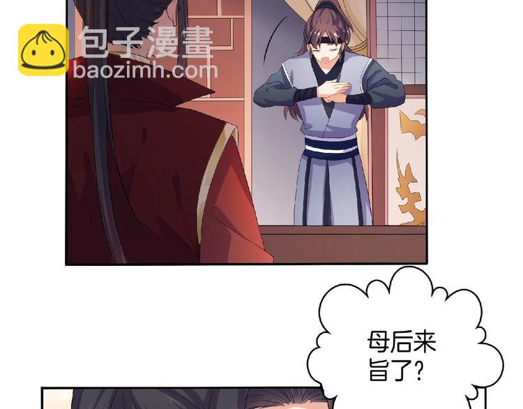 第8话 不要离开我！(1/2)-第9话