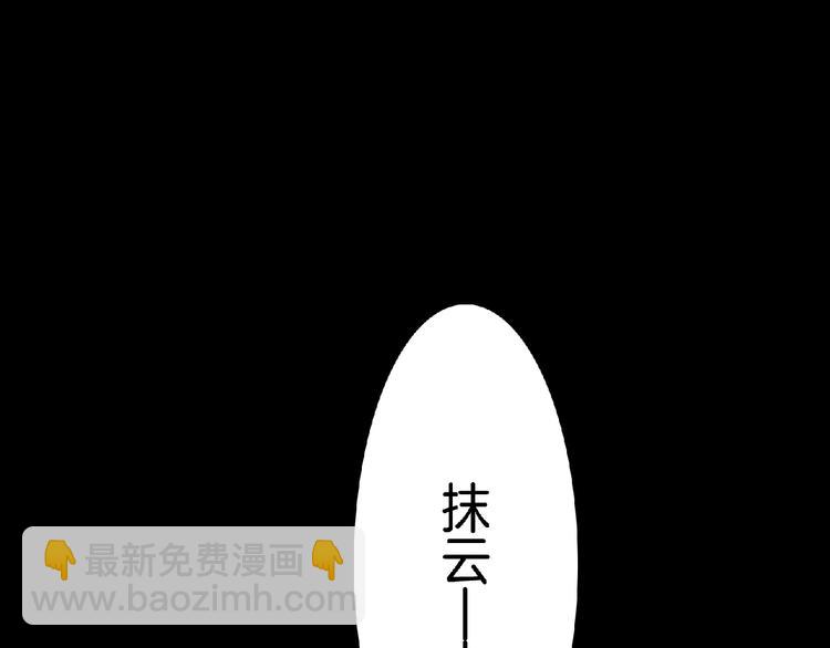 第8话 不要离开我！(1/2)-第9话