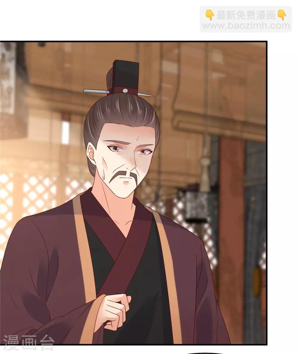 傲嬌邪王寵入骨 - 第111話 低估了狠人 - 2