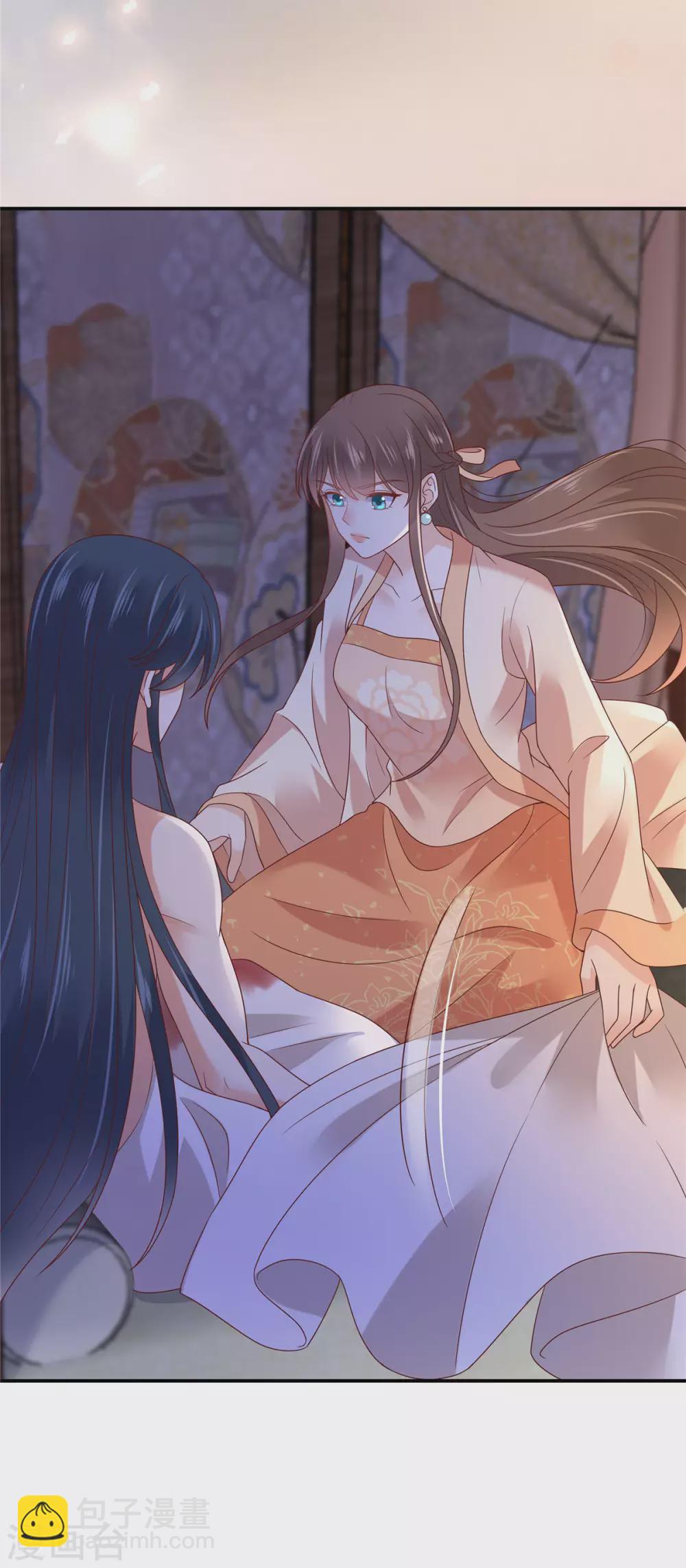 傲嬌邪王寵入骨 - 第117話 鬼醫來訪 - 1