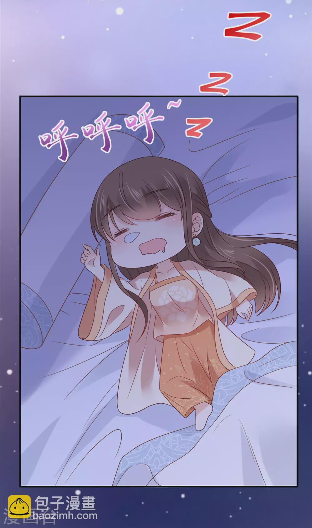 傲嬌邪王寵入骨 - 第117話 鬼醫來訪 - 4