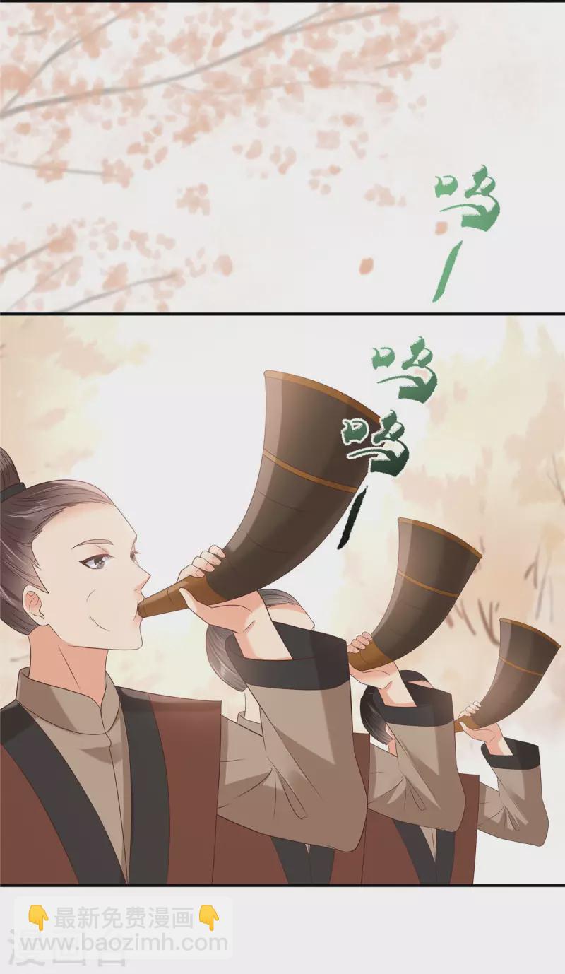 傲嬌邪王寵入骨 - 第137話 盈兒，我想你了 - 5