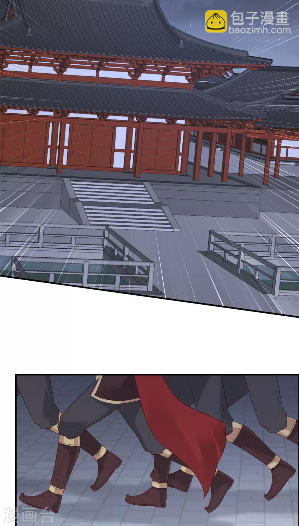 傲嬌邪王寵入骨 - 第15話 蘇大爺在此！ - 1