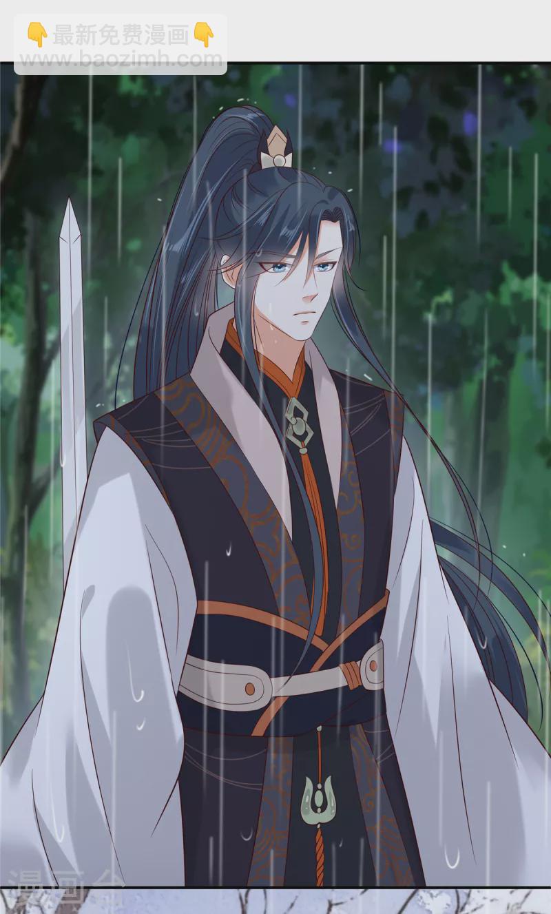 傲嬌邪王寵入骨 - 第143話 這次讓我來好不好 - 3