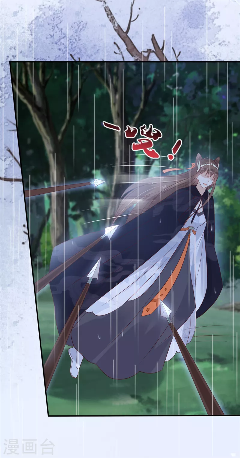 傲嬌邪王寵入骨 - 第143話 這次讓我來好不好 - 5