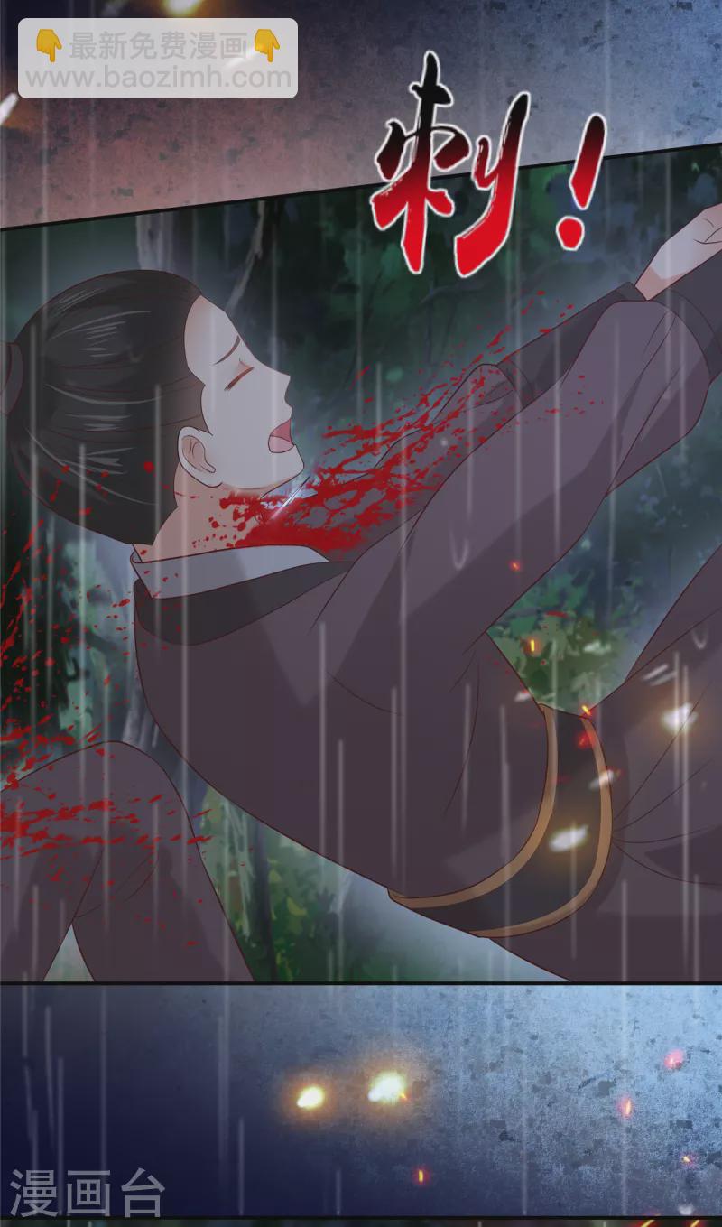 傲嬌邪王寵入骨 - 第143話 這次讓我來好不好 - 3