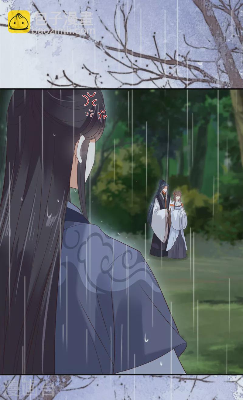 傲嬌邪王寵入骨 - 第143話 這次讓我來好不好 - 1