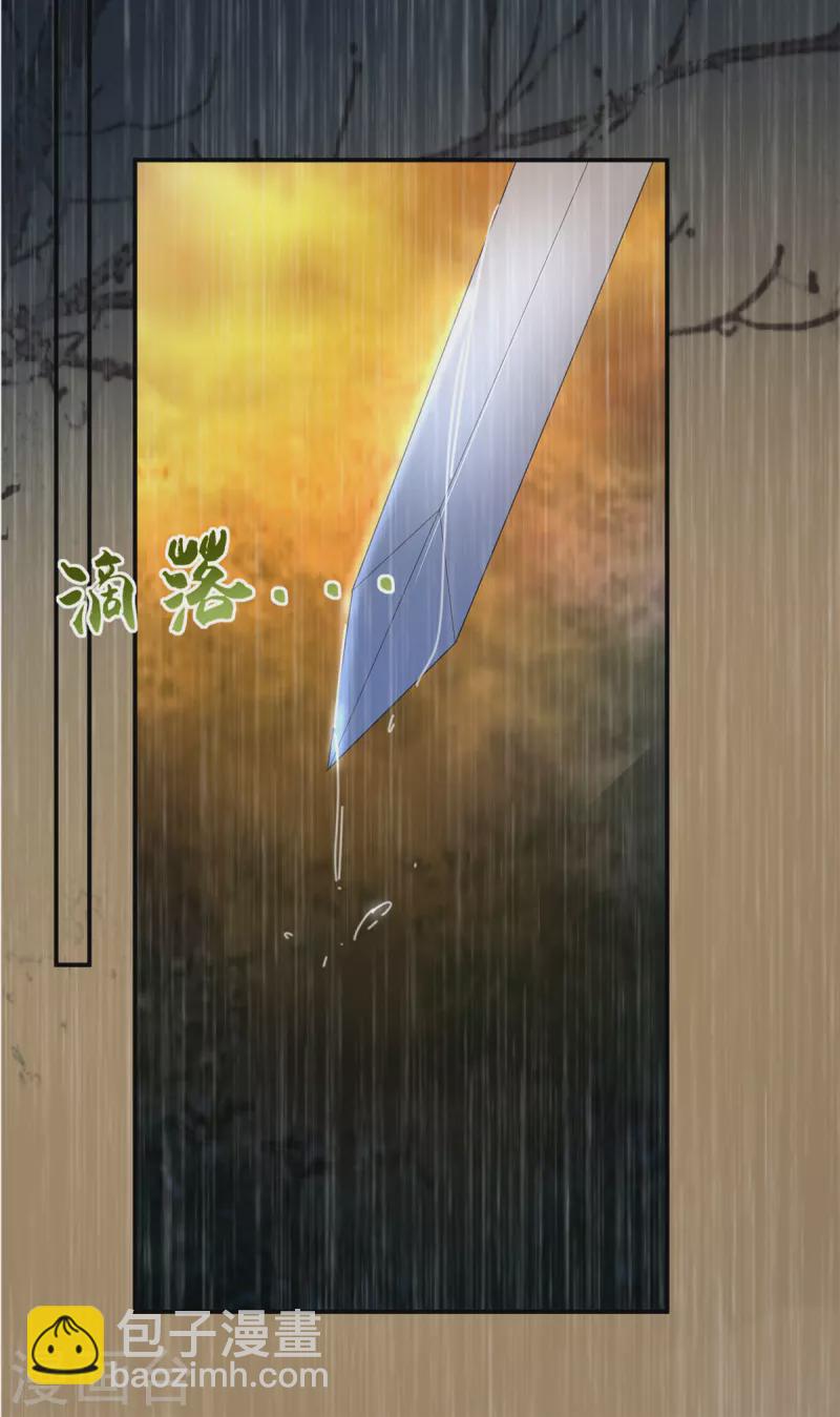 傲嬌邪王寵入骨 - 第151話 你哪都比不上她 - 5