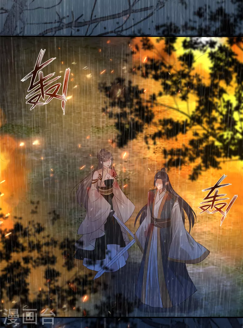 傲嬌邪王寵入骨 - 第151話 你哪都比不上她 - 2