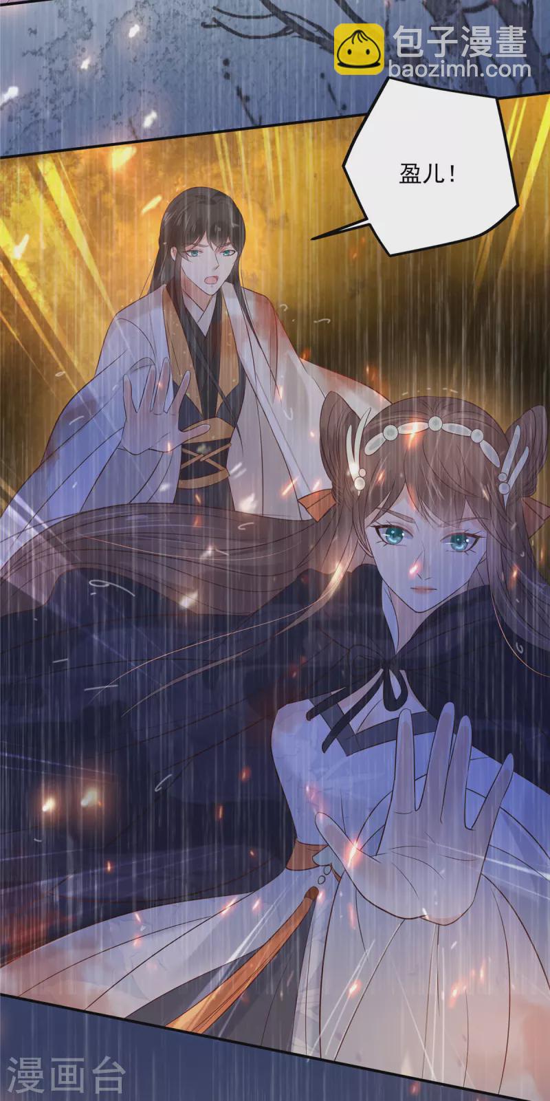 傲嬌邪王寵入骨 - 第151話 你哪都比不上她 - 1