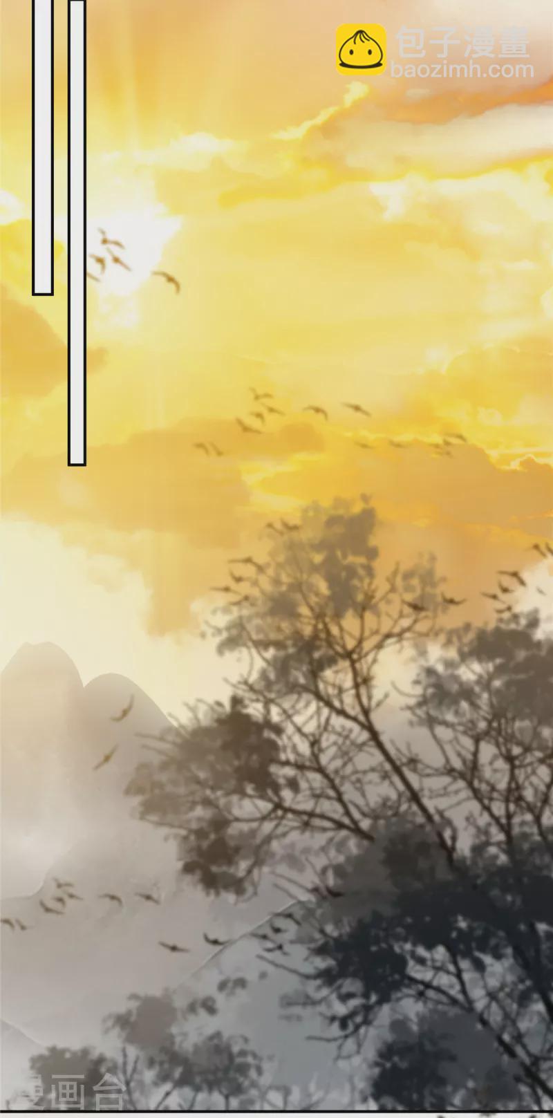 傲嬌邪王寵入骨 - 第153話 君漓夜，你在哪？ - 1