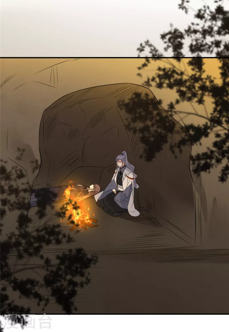 傲嬌邪王寵入骨 - 第153話 君漓夜，你在哪？ - 2